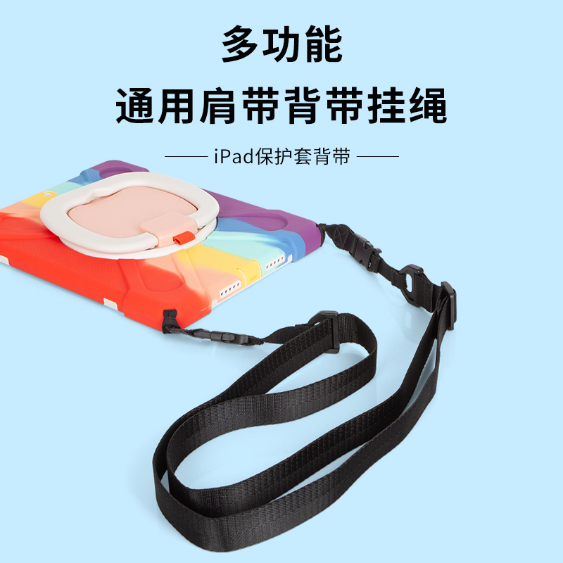 Suitable for iPad Protective Case with Black Lanyard, Simple Tablet Universal Multi-Functional Case with Cross-Body Shoulder Strap