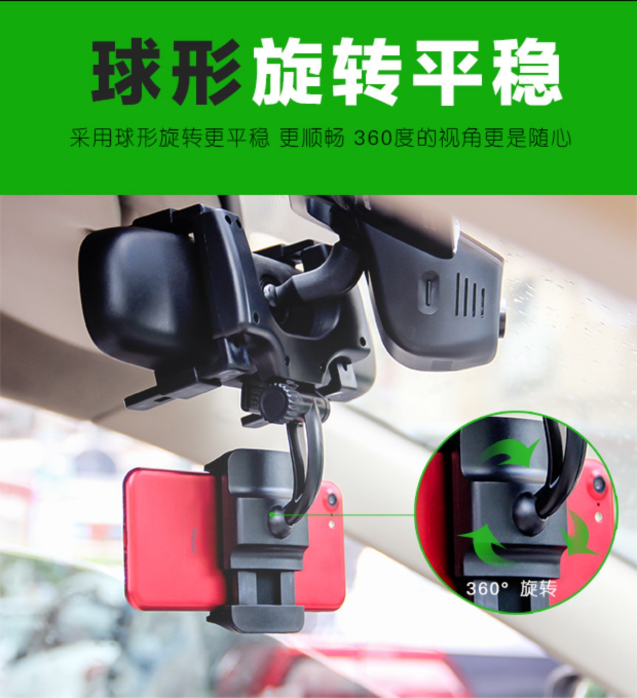 Người giữ điện thoại xe chiếu hậu gương đầu 360 quay chụp kẹp phụ kiện chuyển hướng cơ sở chung - Phụ kiện điện thoại trong ô tô sạc điện thoại nhanh
