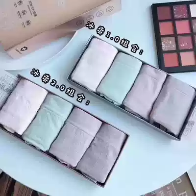 Graphene underwear women's wet pants without trace antibacterial antibacterial cotton file triangle bare ammonia belly pants (a box of 4)