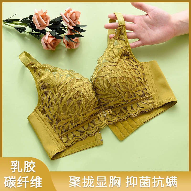 Lingerie Latex Thin sheet Breasted Bra Large Size No Steel Ring Adjusted Type Closeted Breast small breasts Gathered Thickened Bra