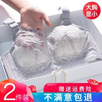 Large breasted small underwear with no steel ring to collect auxiliary milk ultra-thin and no sponge to gather up the bra anti-sagging big code