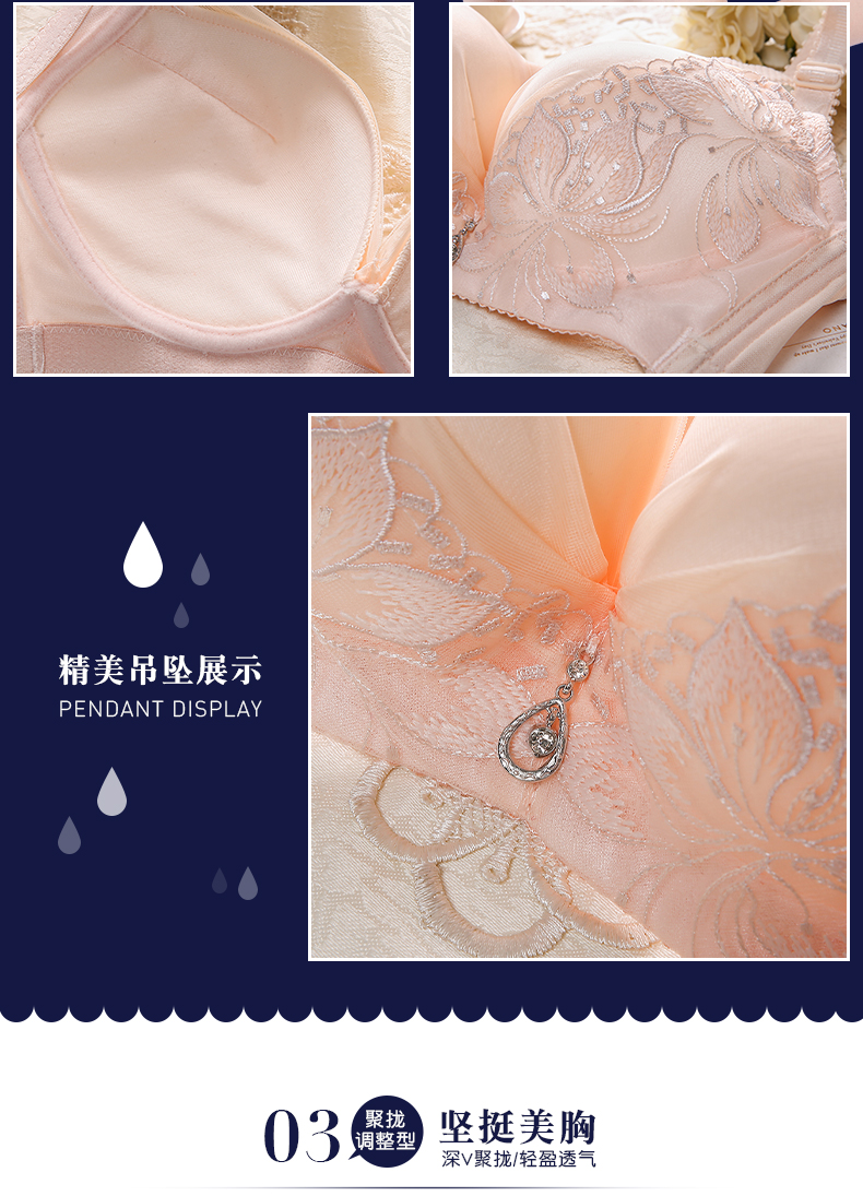 Đặc biệt hàng ngày ren sâu V gợi cảm điều chỉnh áo ngực nhỏ ngực dày tập hợp áo ngực mà không có vòng thép áo ngực phần mỏng - Strapless Bras do lot nu