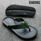 KARDAS natural rubber flip-flops imported from Thailand, men's trendy Vietnamese beach slippers, non-slip, waterproof and wear-resistant
