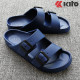 Imported KITO double slippers from Thailand, men and women, home couples wear EVA beach sandals, anti-slip waterproof