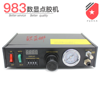 Automatic circulating dispensing controller SP983 digital display dispensing machine