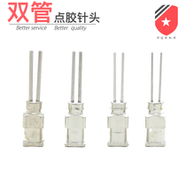 Double needle nozzle Stainless steel double tube needle dispensing double tube needle