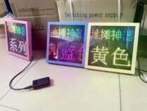 Net red night market stall screen color LED display car screen power bank power supply support customized Chengdu delivery