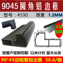 led display frame advertising screen thickened frame aluminum alloy profile 45*90 frame display frame