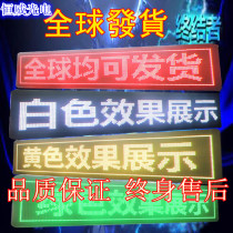 LED display advertising screen semi-outdoor LED screen dazzling color screen billboard finished screen highlight scrolling word screen