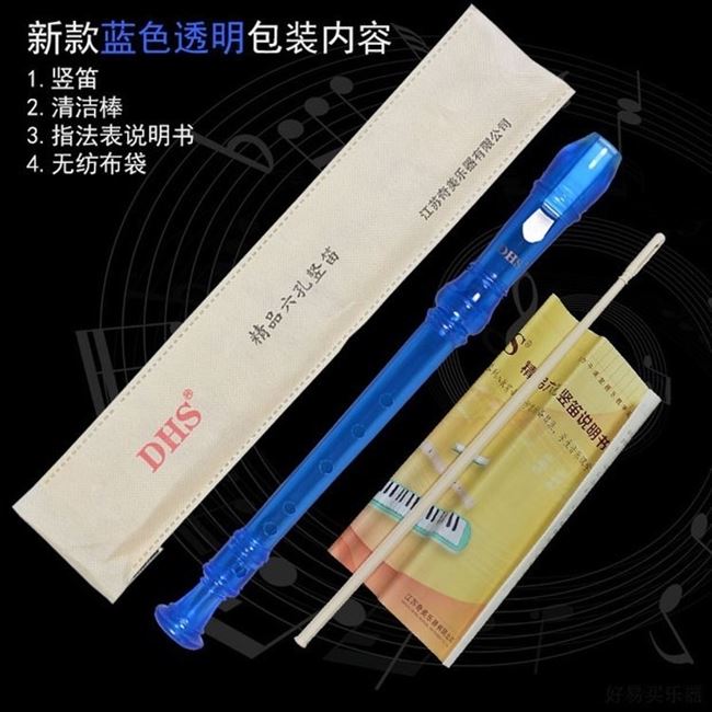 . Clarinet 6 lỗ điều chỉnh 8 lỗ điều chỉnh giai điệu Trẻ em người Đức mới bắt đầu chơi nhạc cụ treble sáo & - Nhạc cụ phương Tây