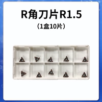 Выделенный R1.5 (десять капсул)