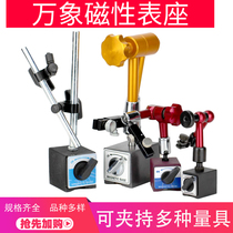 Large universal magnetic lever table seat indication table fine tuning magnetic table frame 100 micrometer gauge bracket Magnetic base