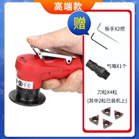 Красное элитное импортное лезвие