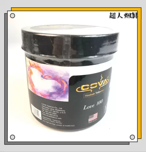 Арабский импортный кальян, США, 1000 грамм, 300 грамм