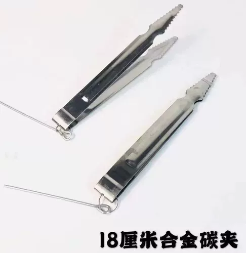 60 см двойной кристалия из углеродного волокна.