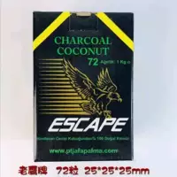 Импортная капсулы Eagle Coconut Shell Carbon 72