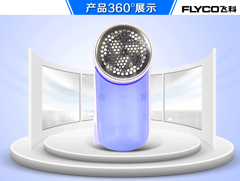 Feike máy cạo râu quần áo để đi dao cạo lông bóng tông đơ hút bóng đá bóng hộ gia đình 	máy cắt lông xù quần áo loại nào tốt	