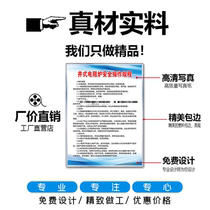 Tianjin Xqing Printing customized exhibition kt board to install pvc version baby a4 Treasure Poster Snowfer direct sowing room