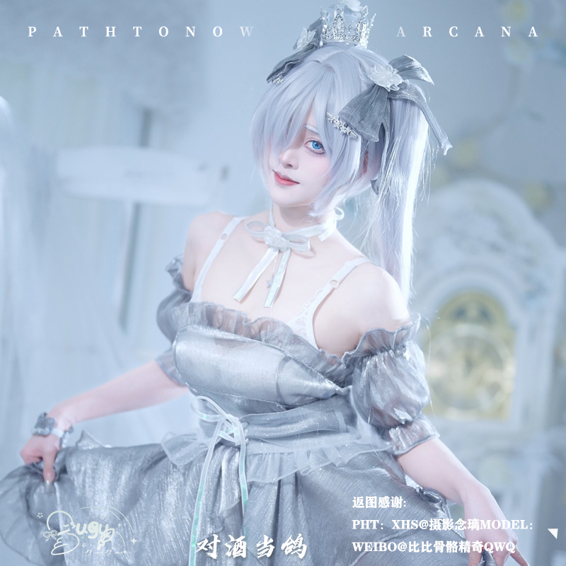 【Drinking with the Birds】In Stock Nikki Cos Victory Goddess Nikkecos Cinderella Cos Crystal Princess Cos 【Drinking with the Birds】In Stock Nikki Cos Victory Goddess Nikkecos Cinderella Cos Crystal Princess Cos