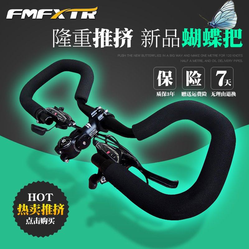 Climbing Bike Butterfly takes 31 8 handlebars 25 4 bends to make aluminum alloy adjustable travel long distance rest The accessories