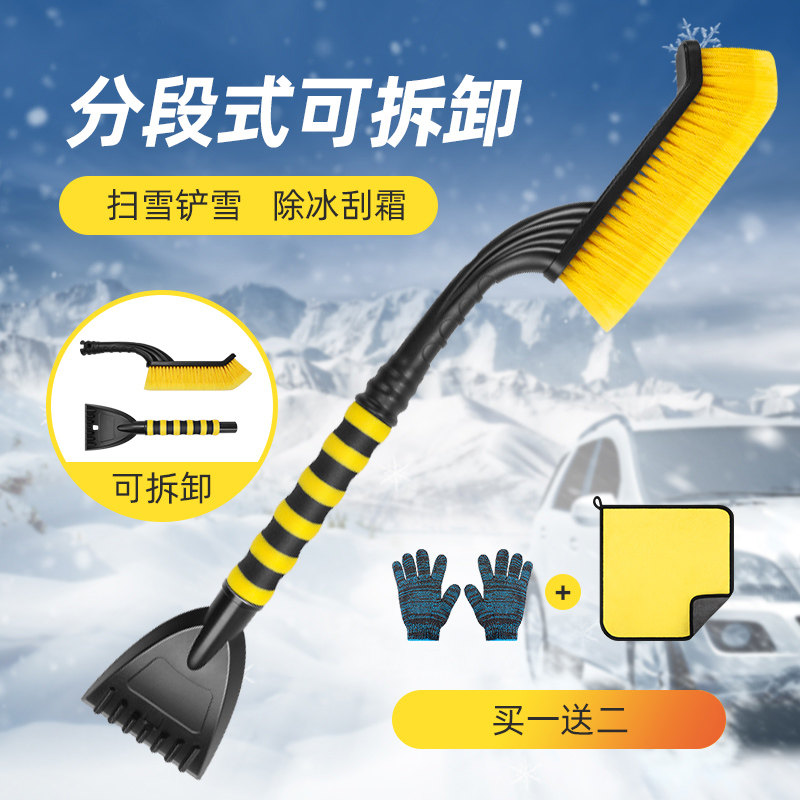 De-icing and snow-removing tools for car snow-removing forklifts