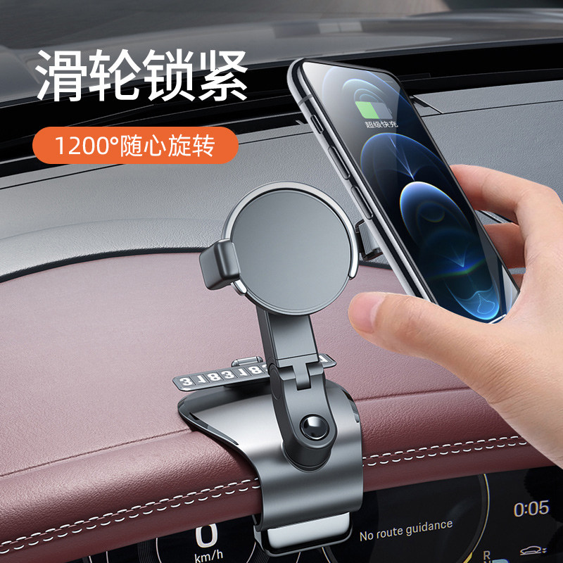 Car dashboard mobile phone bracket car 2021 new navigation special support frame car center console fixing clip