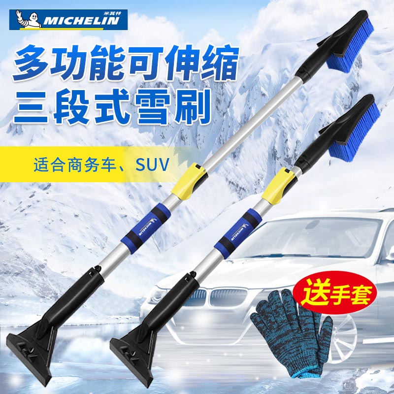 Michelin telescopic lengthened snow shoveling car with winter shovel snow deity front windshield scraping and ice-removing snow brush