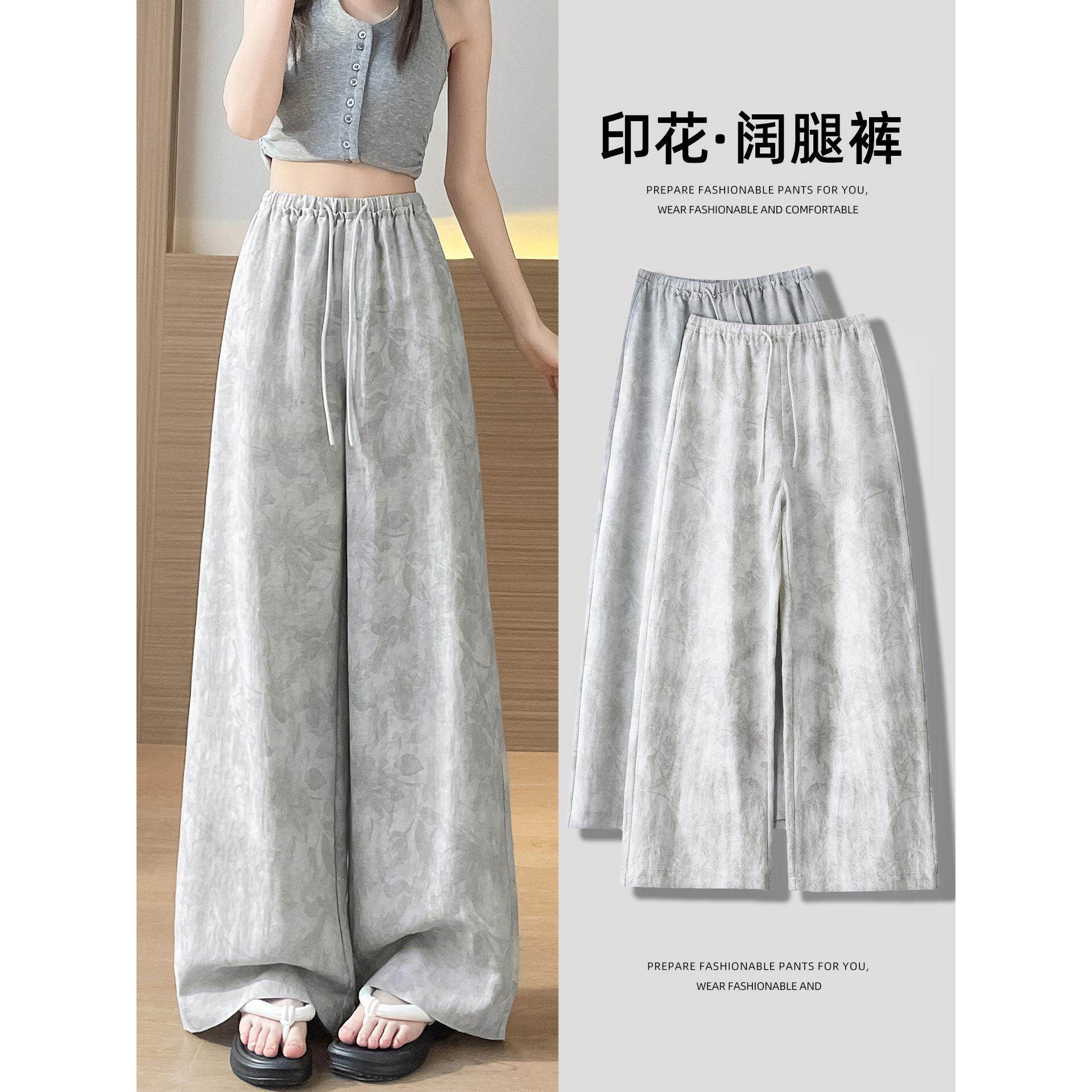 高腰印花阔腿裤女时尚新款春夏季薄款天丝亚麻宽松显瘦直筒休闲裤