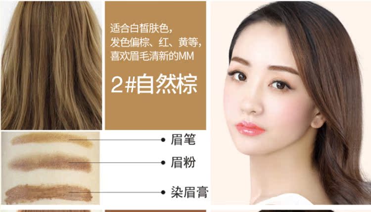 Bút chì kẻ lông mày 3D dạng bột ba trong một không thấm nước và dễ thấm mồ hôi dễ dàng thoa kem dưỡng lông mày một phần ba cho người mới bắt đầu trang điểm the face shop chì kẻ mày