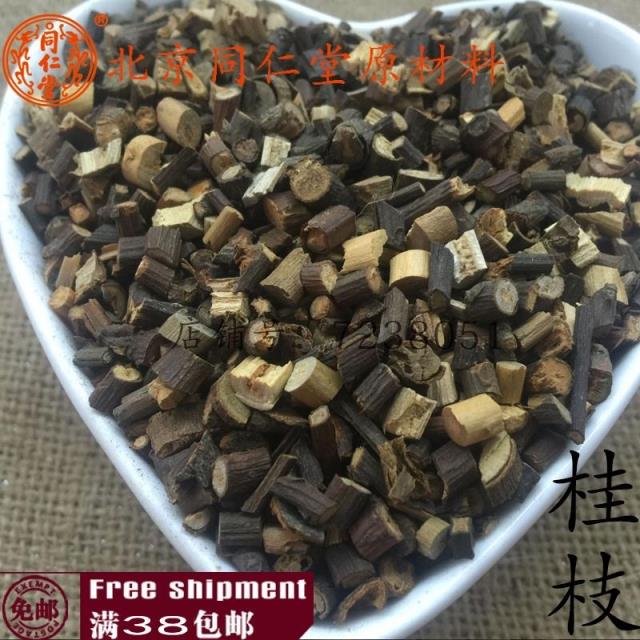 Beijing Tongrentang Chinese herbal medicine Guizhi Guizhi tip can be powdered 100g full 38 yuan