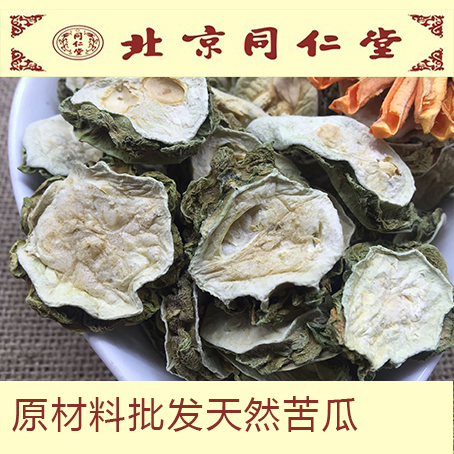 Beijing Tongrentang Bitter Melon Bitter Melon Slices Bitter Melon Tea Can Be Powder 100g Full RMB38