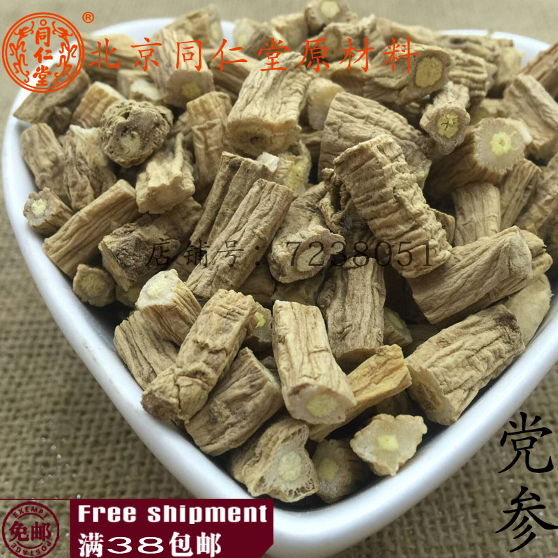 Beijing Tongrentang Chinese herbal medicine Dangshen Dangshen tablet can be powder 100g full 38-Taobao