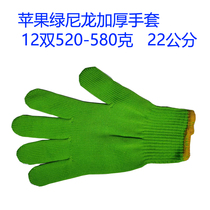 Nylon glove Lauprotect abrasion resistant work Mens work Thickened Abrasion Resistant 900 gr Large Number of Breathable Anti Slip