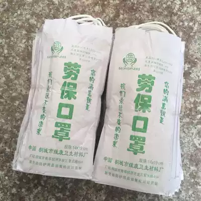 Labor mask gauze mask ear mask