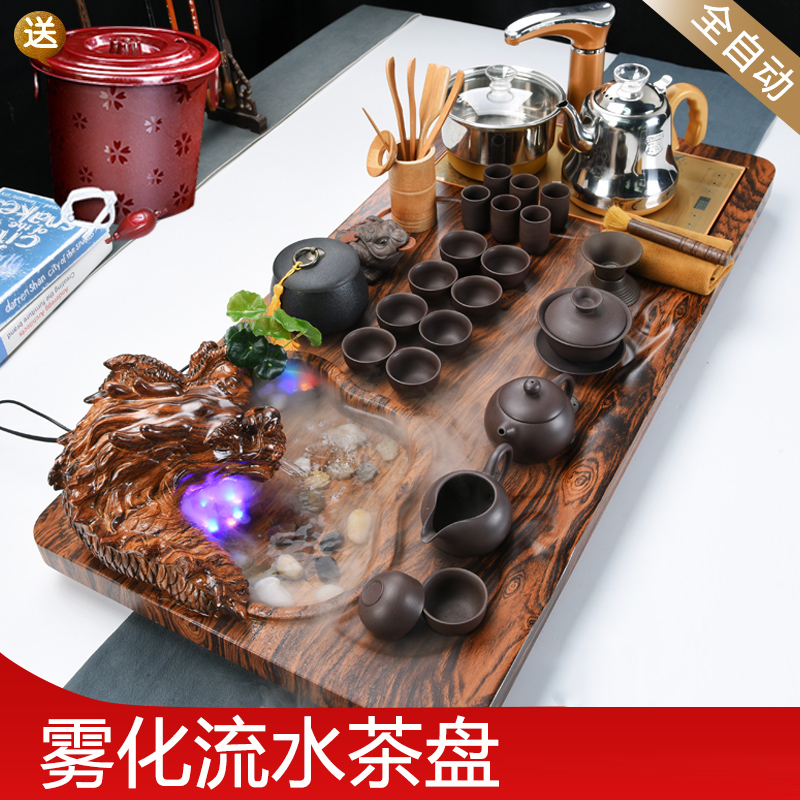 Kongfu tea furniture set group home integrated tea tray tea purple sand fully automatic running water atomization living-room office Brief