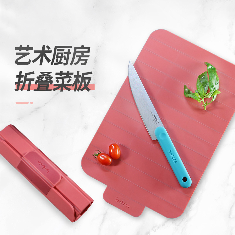 Cutting board household multi-functional foldable vegetable cutting fruit cutting meat cutting board baby food supplement cutting board chopping board
