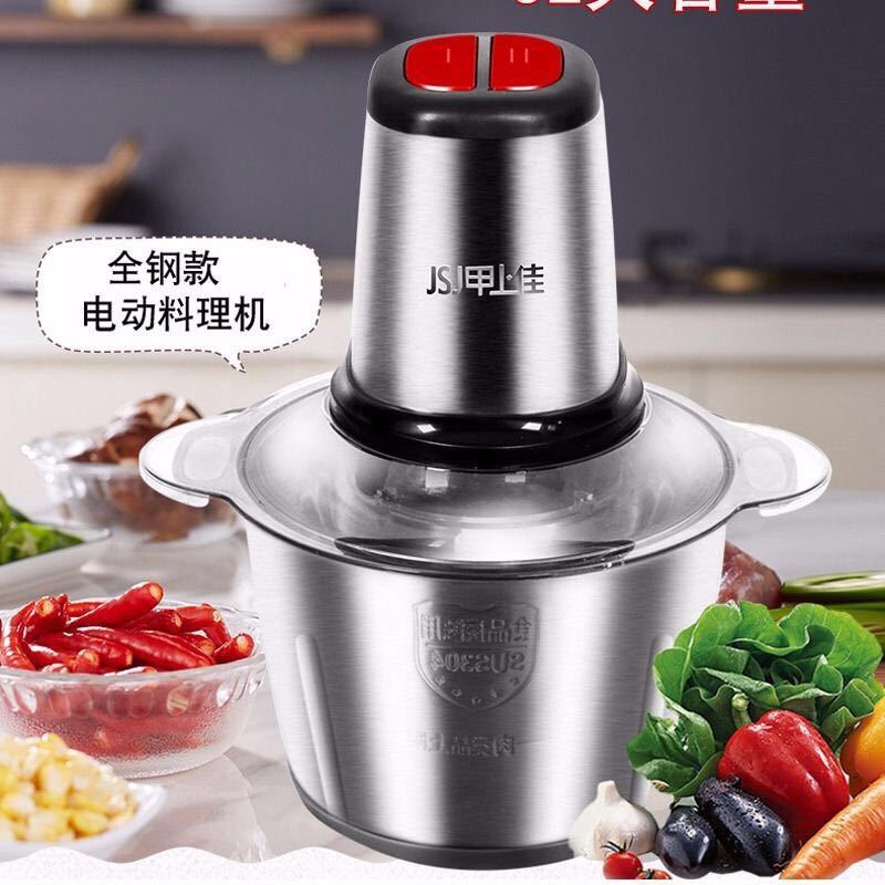 Household electric meat grinder Germany stainless steel mixer mixer blender blender all steel multi-function meat mixer
