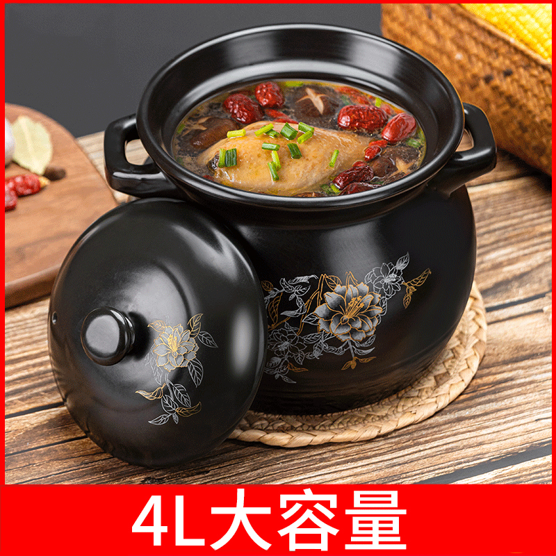 Casserole stew pot soup pot household gas cooker soup pot high temperature ceramic gas stove special soup pot casserole large crock pot