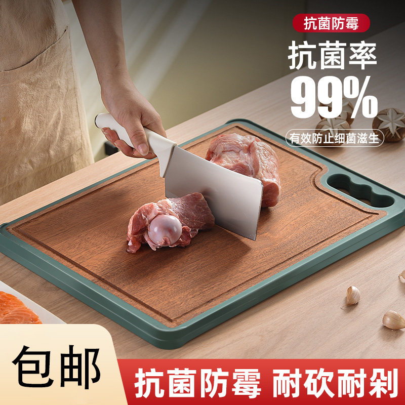 Home stainless steel cheeseboard antibacterial and mildew-proof knife plate kitchen solid wood double face Usandalwood chopping block rolling case board