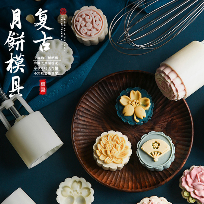 Middle Country Wind Moon Cake Mold Hand Pressure Home Baking Model Printed With Green Bean Cake ICE LEATHER FLOW HEART 50g75g