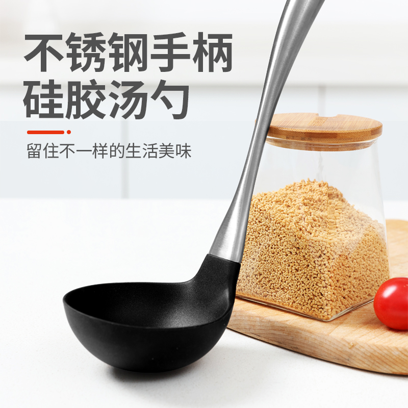 Non-dipping pan special pan shovel high temperature resistant silica gel shovel fried vegetable shovel soup spoon long handle frying spoon home kitchenware cover set