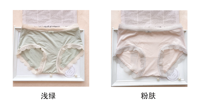 女三角裤 莫代尔内裤女士蕾丝中腰纯棉抗菌裆大尺码无痕三角裤2026新款夏薄款