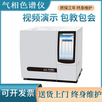 Gas chromatograph detection of ethylene oxide residue methane liquor TVOC benzene series mineral oil analyzer spot