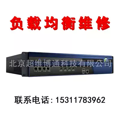 Convinced AD-8000 load balancing repair deeply convinced AD-8000 load balancer repair
