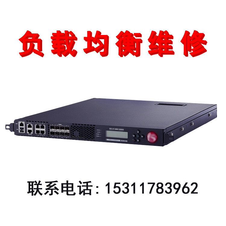 F5 F5 BIG-LTM-4000S Load Balancer Repair F5 BIG-LTM-4000S Load Balancing Repair