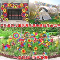 Windmill decoration outdoor rotating old Beijing windmill black edge six color cloth courtyard childrens toys kindergarten big windmill