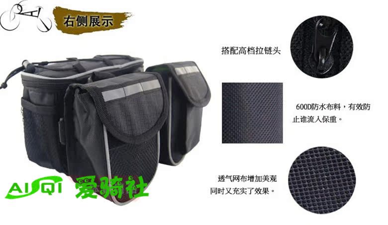 Sacoche pour vélo - Ref 2219493 Image 10