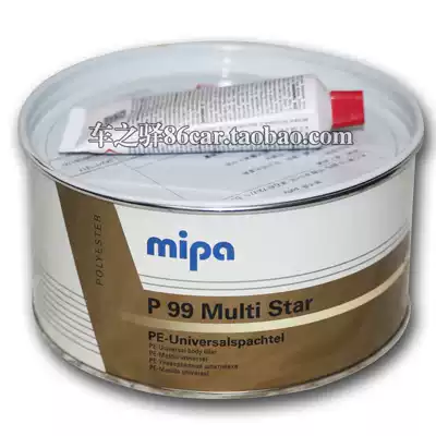 Germany imported mipa sheet metal gray Mipa P99 batch soil Mipa atomic ash Car P99 alloy batch soil