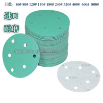  Dry frosted paper 5-inch back velvet disc sandpaper Dry mill sandpaper 5-inch 6-hole imported green sandpaper grinding sand