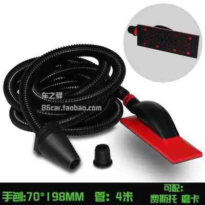 Dry grinding hand Planer 70*198 polished hand Planer hand push plate hand grinding board Festo mill card dust collection hand Planer dust collection Net sand